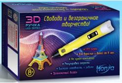 3D-ручка детская, синяя (арт. 3D-PEN-SC-1)