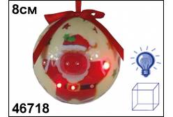 Елочное украшение Шар. Дед Мороз - красный нос, 8 см, светящийся