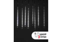 Гирлянда LED Сосульки, 2,1 м, холодный свет