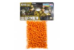 Пульки для игрушечного оружия, 6 мм, 1000 штук, цвет: оранжевый