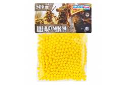 Пульки для игрушечного оружия, 6 мм, 500 штук, цвет: желтый