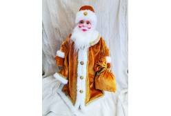 Игрушка-кукла мягконабивная Дед Мороз. Царский, 50 см, цвет: золотой