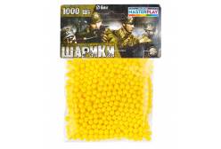 Пульки для игрушечного оружия, 6 мм, 1000 штук, цвет: желтый
