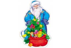 Мини-плакат вырубной Дед Мороз с подарками (без упаковки)