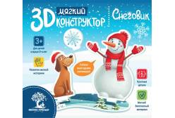 Мягкий 3D-конструктор Снеговик