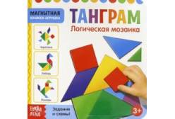 Магнитная книжка-игрушка Танграм