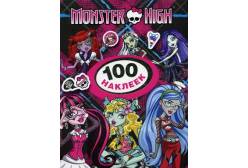 Monster High. Для детей старше 3 лет