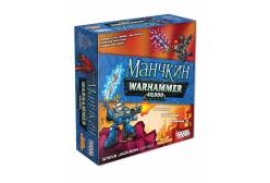 Настольная игра Манчкин. Warhammer 40,000