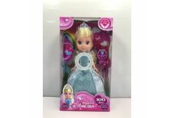 Интерактивная озвученная кукла Принцесса Амелия, 25 см